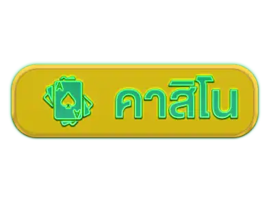 nftfunคาสิโน