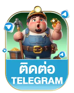 ติดต่อnftfun