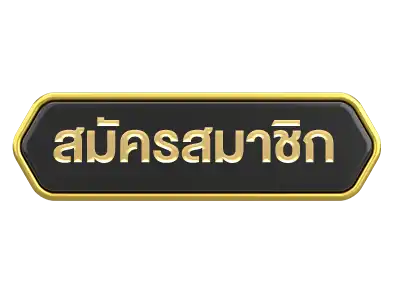 สมัครnftfun