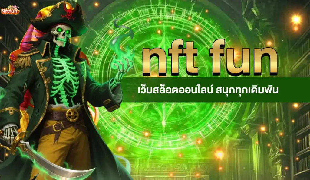nft fun
